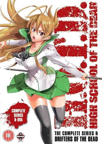 HIGHSCHOOL OF THE DEAD OVA
